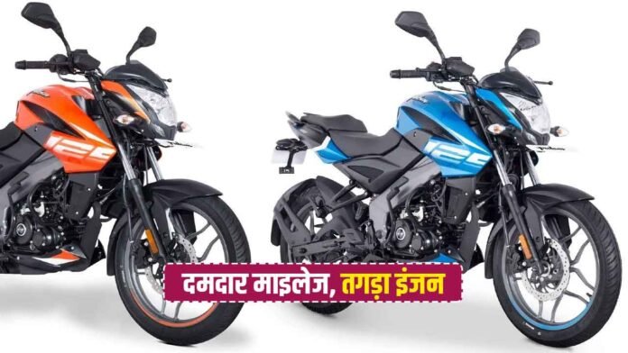 125cc bikes: Hero और Bajaj की ये बाइक्स, 66 Kmpl की माइलेज और 125cc इंजन