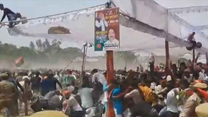 Azamgarh News: अखिलेश यादव की जनसभा में भगदड़, पुलिस ने किया लाठीचार्ज अखिलेश यादव की जनसभा में भगदड़