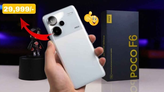 120W फास्ट चार्जिंग सपोर्ट के साथ आ गया POCO F6 स्मार्टफोन, फीचर्स के मामले में सबका बाप POCO F6 smartphone