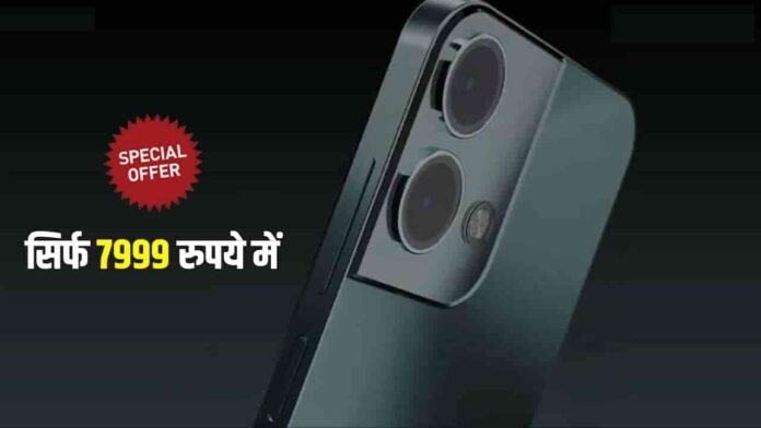 सिर्फ 7999 रुपये में पावरफुल स्मार्टफोन Lava O2, मिलेगी 5000mAh की बैटरी और 16GB रैम