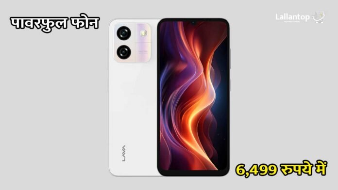 Lava-Yuva-Star-स्मार्टफोन Lava Yuva Star स्मार्टफोन