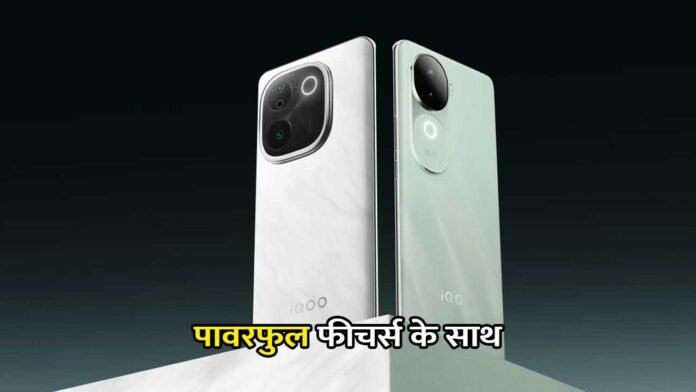 iqoo-z9s-5g-youtube iQOO Z9s price