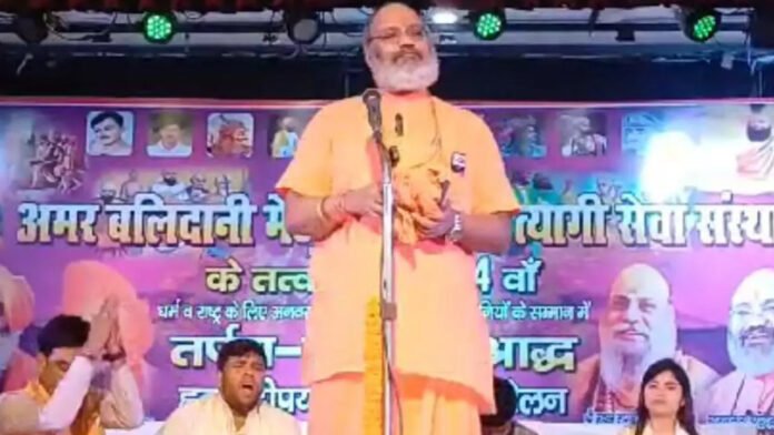 नरसिंहानंद