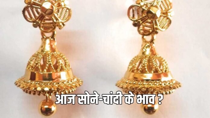 Gold Price Today in up