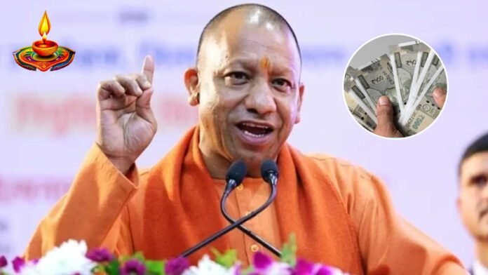 UP Diwali Bonus News