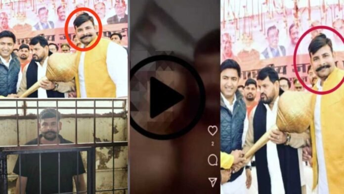 भाजपा नेता का अश्लील वीडियो वायरल