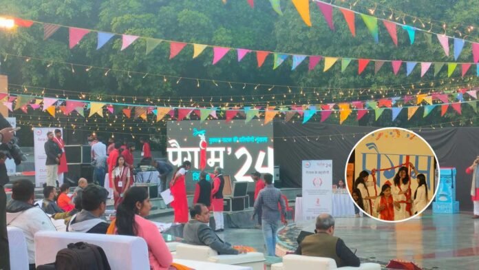 पैग़ाम 2024 नुक्कड़ नाटक