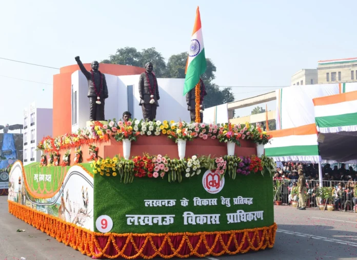 गणतंत्र दिवस गणतंत्र दिवस