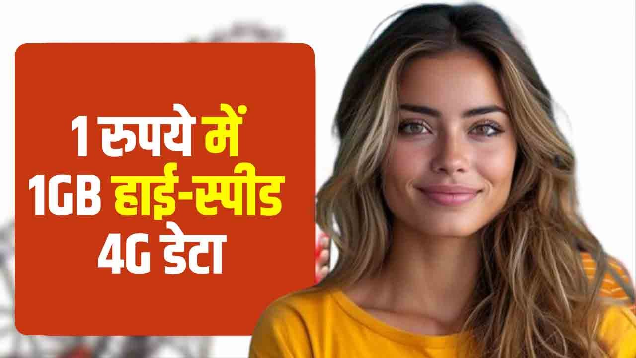 BSNL-Recharge-Plan BSNL Recharge Plan