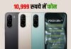 6,300mAh बैटरी और 32MP कैमरे के साथ Poco C85x 5G स्मार्टफोन लॉन्च Poco C85x Price