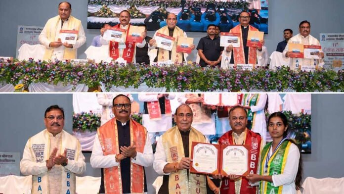 BBAU लखनऊ दीक्षांत समारोह