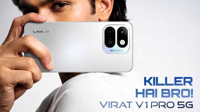 Lava Virat V1 Pro 5G भारत में लॉन्च