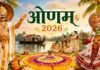 ओणम 2026: तारीख, इतिहास, महत्व और परंपराएं | Onam 2026 in Hindi Onam 2026 in Hindi