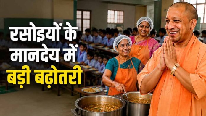 मिड-डे मील News