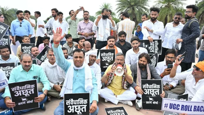 UGC और आरक्षण के मुद्दे पर लखनऊ में प्रदर्शन: पूरी जानकारी
