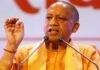 यूपी के युवाओं को योगी सरकार का बड़ा तोहफा, 6 महीने में 1 लाख सरकारी नौकरियां देने का लक्ष्य यूपी के युवाओं को योगी सरकार का बड़ा तोहफा, 6 महीने में 1 लाख सरकारी नौकरियां देने का लक्ष्य
