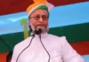 UP विधानसभा चुनाव को लेकर ओवैसी ने कसी कमर, 20 सितंबर से शुरू करेंगे ताबड़तोड़ दौरा AIMIM ने संकेत दिए हैं कि पार्टी 2027 के विधानसभा चुनाव में उत्तर प्रदेश की कई सीटों पर अपने उम्मीदवार उतार सकती है। हालांकि पार्टी की ओर से अभी सीटों की अंतिम संख्या या उम्मीदवारों की सूची जारी नहीं की गई है।
