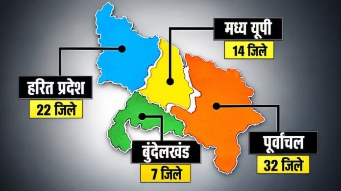 यूपी को चार हिस्सों में बांटने की मांग का इतिहास 71 साल पुराना है। 1955 में आंबेडकर ने यूपी को तीन राज्यों में बांटने का सुझाव दिया था, जबकि 2011 में मायावती सरकार ने चार राज्यों का प्रस्ताव रखा।