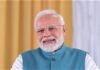 PM Modi Birthday: आज 76 साल के हुए प्रधानमंत्री नरेंद्र मोदी, जानें वडनगर से प्रधानमंत्री बनने तक का सफर PM Modi Birthday: 76 साल के हुए नरेंद्र मोदी, जानें वडनगर से PM बनने तक का सफर