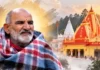 नीम करोली बाबा के कैंची धाम की कहानी है बेहद अनोखी, बिना नक्शे-इंजीनियर के ऐसे बना था मंदिर,कैंची धाम कैसे पहुंचे? कैंची धाम, नीम करोली बाबा, कैंची धाम कैसे पहुंचे, Kainchi Dham, Neem Karoli Baba, Uttarakhand Tourism,