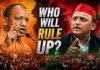 यूपी चुनाव 2027: अवध और बुंदेलखंड में किसे कितनी सीटें? न्यूज लीडर-मैटराइज सर्वे के आंकड़े सामने आए अवध-बुंदेलखंड में किसका पलड़ा भारी? न्यूज लीडर-मैटराइज सर्वे में सामने आया सीटों का अनुमान