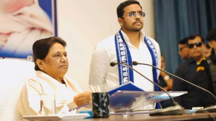 मायावती ने ईशान आनंद को सौंपी बड़ी जिम्मेदारी